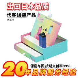 外贸高级感白色物品包装盒定制 一次性异形包装展示套装异型礼盒