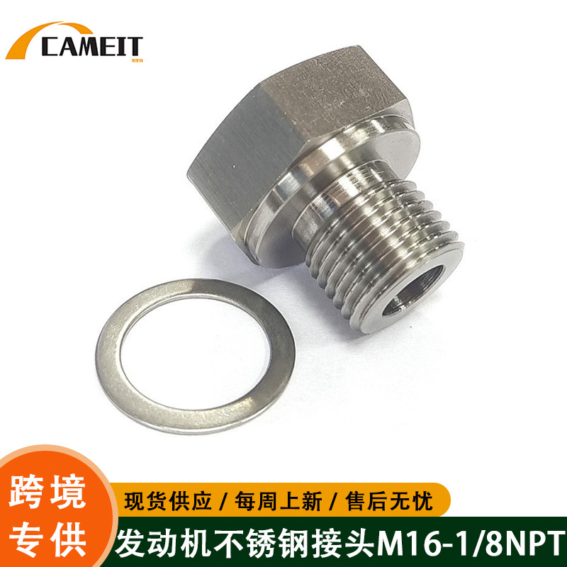 Conector de presión de combustible de acero inoxidable para motor de la serie LS para automóvil M16 * 1.5 rpm 1/8NPT sensor image 1