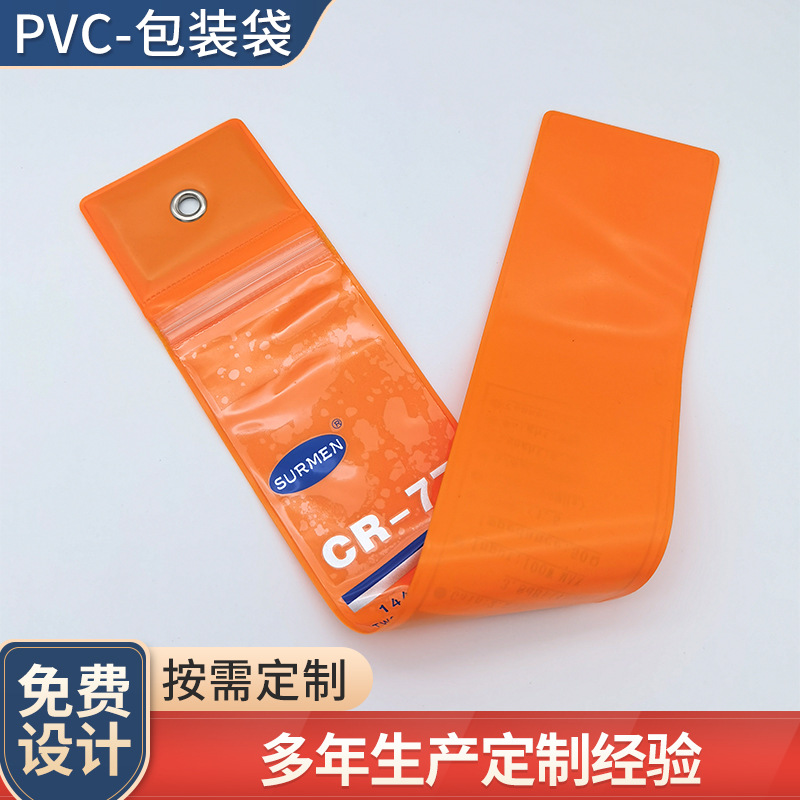 多功能服装拉链袋现货PVC拉链袋透明彩色磨砂加厚自封袋包装平面