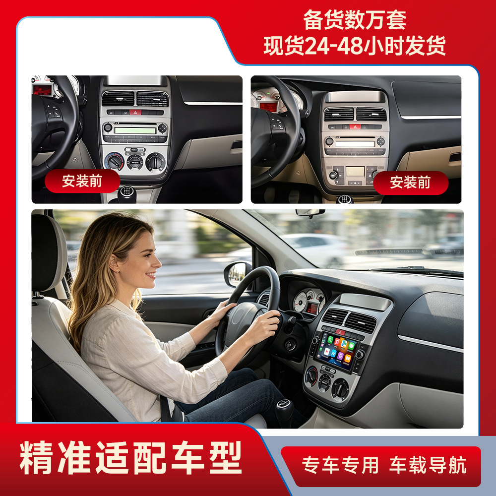 Reproductor MP5 con Navegación Android para Automóvil, Compatible con Fiat Lingya, Reproductor Bluetooth para Automóvil, Pantalla CraPlay Todo en Uno