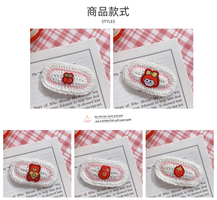 卡通针织发夹_03.jpg
