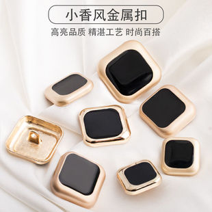 Coat Buttons Metal Women's Versatile Sweater Woolen Coat Suit Black Square Fashion Decorative Buttons