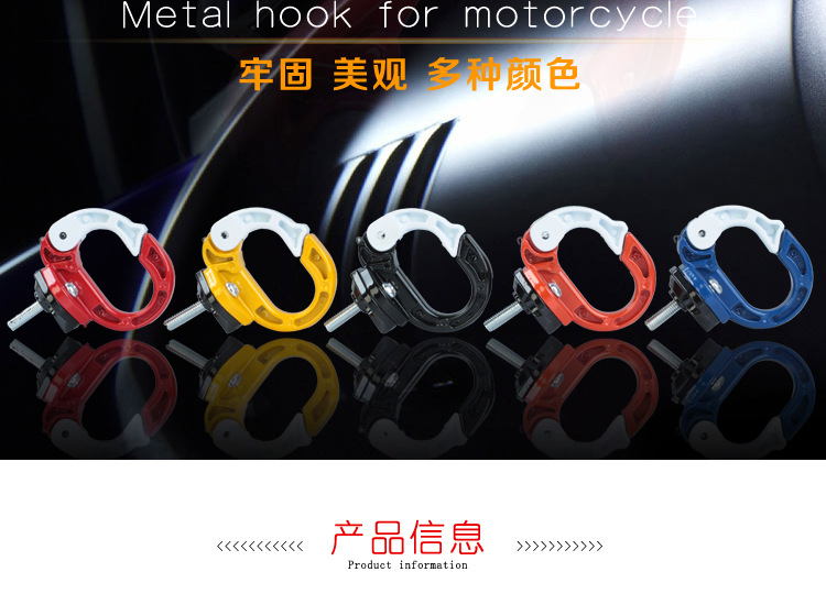 Electric Vehicle Motorcycle Aluminum Alloy Front Hook Ghost Fire Moped Multi-Functional Modified Bumper Hook Accessories