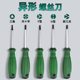 Screwdriver screwdriver for suit bull socket screwdriver tool magnetic special-shaped triangle U-shaped Y-shaped inner cross