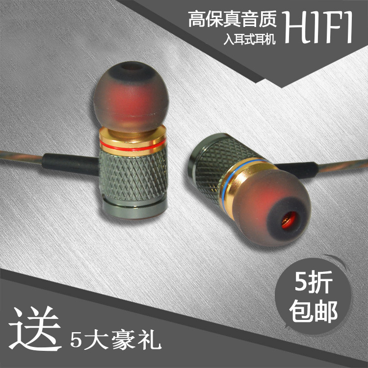 2020新型金属入耳式イヤホン重低音立体サラウンドイヤホン有線携帯電話線制御イヤホン|undefined