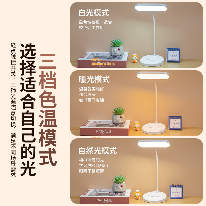 勉強用デスクランプ、目の保護、宿題用プラグイン充電式モデル、勉強寮のベッドサイド、高級屋台寝室|undefined