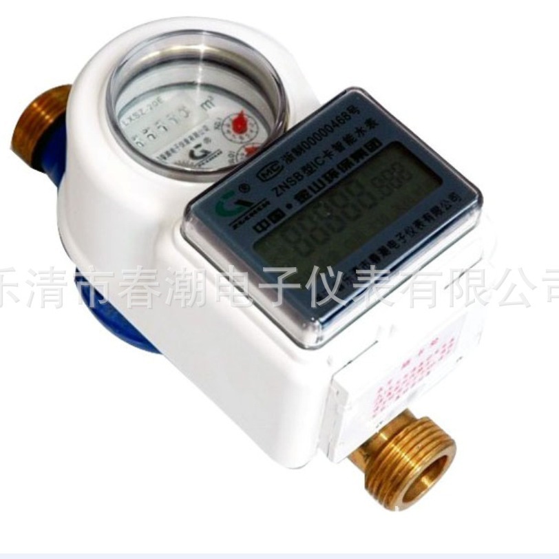 浙江乐清 春潮牌 IC卡智能冷热水表 IC卡大口径水表(官网)