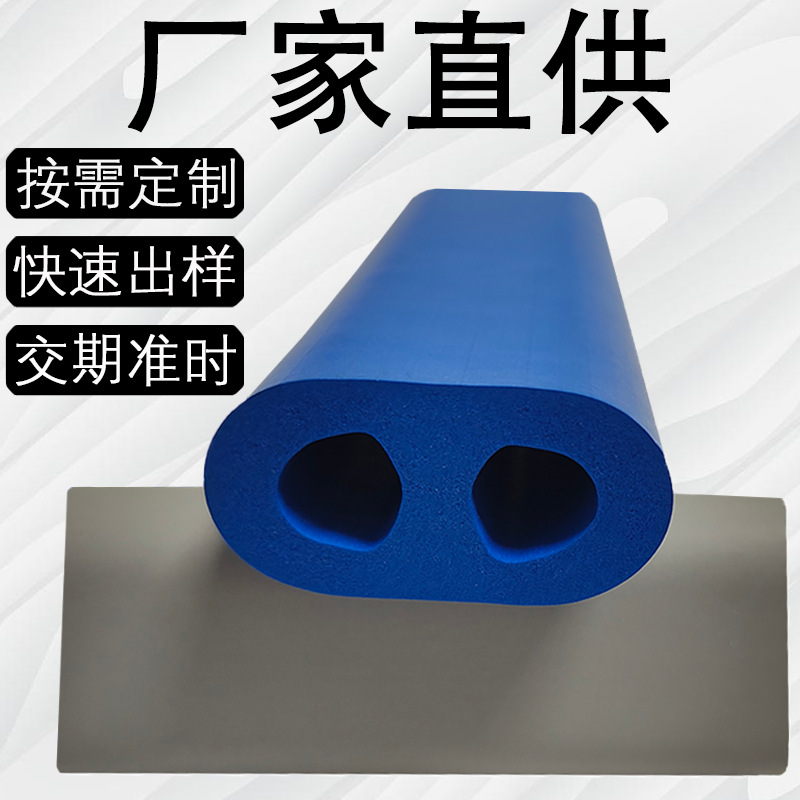定制冷敷机重复性水循环脚踝水囊膝部按摩水囊冷疗机nbr海绵管套