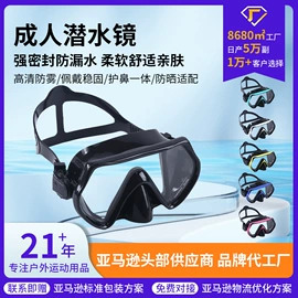 泳镜;滑雪镜;浮潜套装