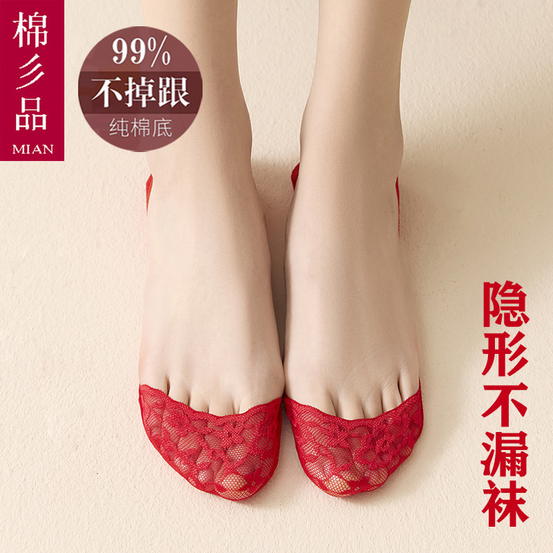 Red Socks for Wedding Couple, Red Low-Cut Short Socks for Women, Bride's Wedding Boat Socks, Men's Invisible Zodiac Year Cotton