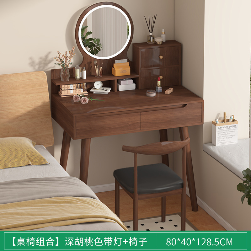 Tocador dormitorio pequeña mesa de maquillaje pequeño apartamento simple mesa de maquillaje de doble capa nuevo escritorio tocador integrado