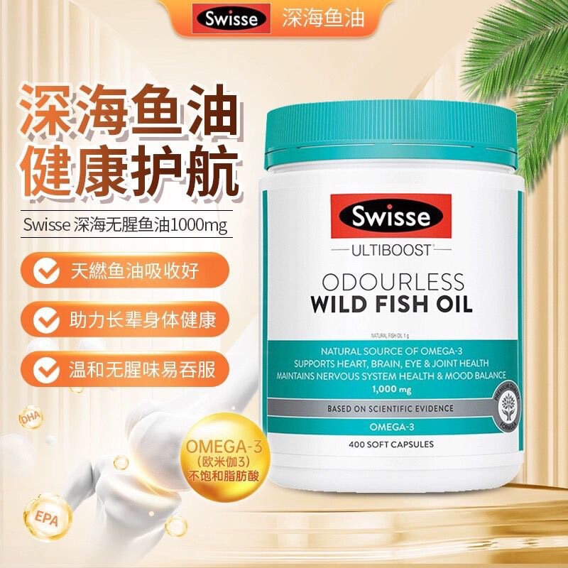 Australian Sw-Isse Deep-Sea Fish Oil, Odorless, High-Concentration Soft Capsules, 400 Capsules, Omage3, Heart, Brain, and Eyes Australian Sw-Isse Deep-Sea Fish Oil, Odorless, High-Concentration Soft Capsules, 400 Capsules, Omage3, Heart, Brain, and Eyes