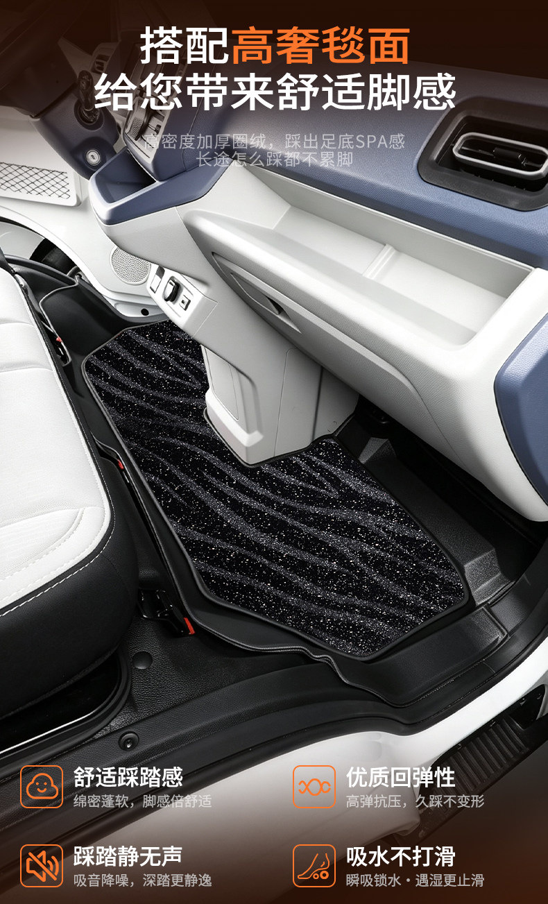 SRM Xinyuan E3L/E3 Full-Coverage Specialized New Energy Cargo Version Trunk Mat Passenger TPE Trunk Mat