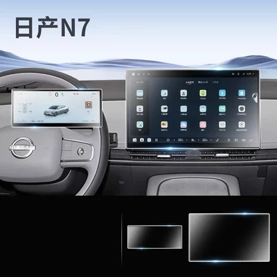 N7: screen protector, center console, navigation, instrument: Car paint protective film - nissan-n7-navigation-instrument-panel-anti-fingerprint-anti-glare-matte-flexible-tempered-glass-screen-protector-other