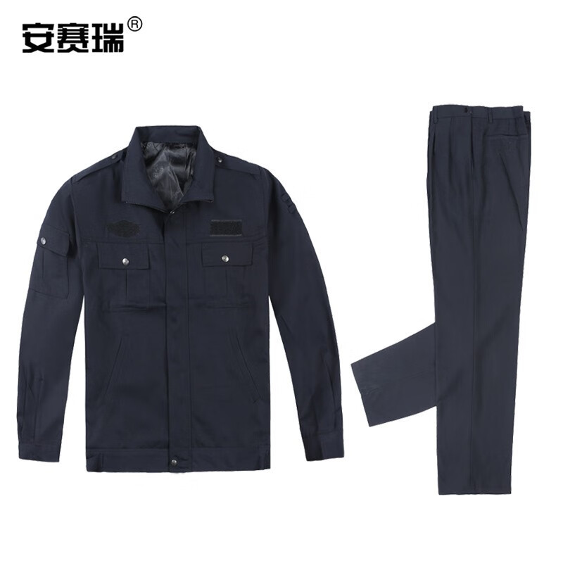 安赛瑞 保安服套装 物业春秋款执勤保安制服 工作服套装 酒店安保