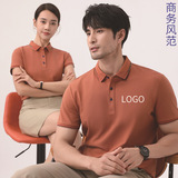 Летняя футболка polo, рубашка, с печатью вашего логотипа, короткий рукав, с вышивкой