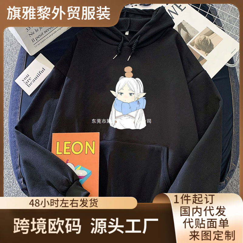Sousou No Frieren: Beyond Journey's End Anime Print Hoodie Manga Men's and Women's Sweatshirt Winter