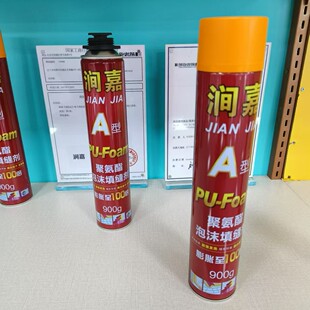 Polyurethane foam caulking agent Jian Jia fast drying high foaming
