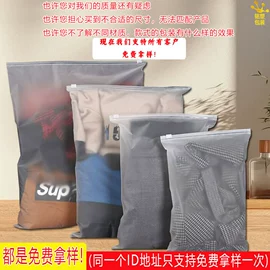 塑料服装袋;首饰包装;服装服饰包装