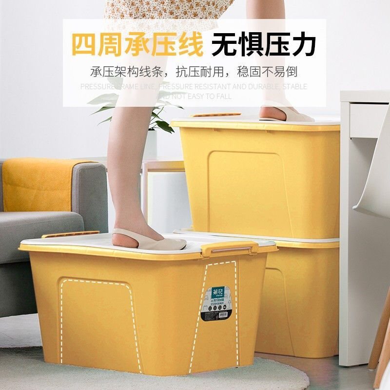 茶花收纳箱家用塑料储物箱加厚大号衣服棉被收纳盒整理箱有盖收纳|undefined