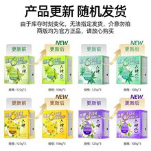 �������������ԡϴ����Ů�ٺϽ�K�շ��흍���ͥ������108g��Ʒ