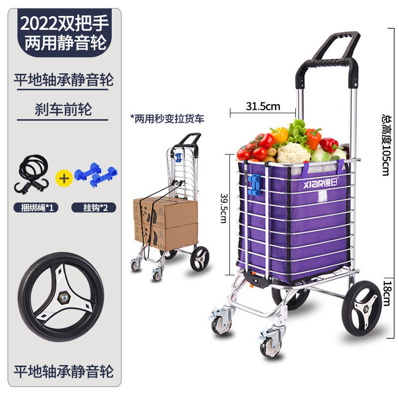 野菜を買う車は車を引いて車を引いてビルに登ります。靴は折りたたみます。|undefined