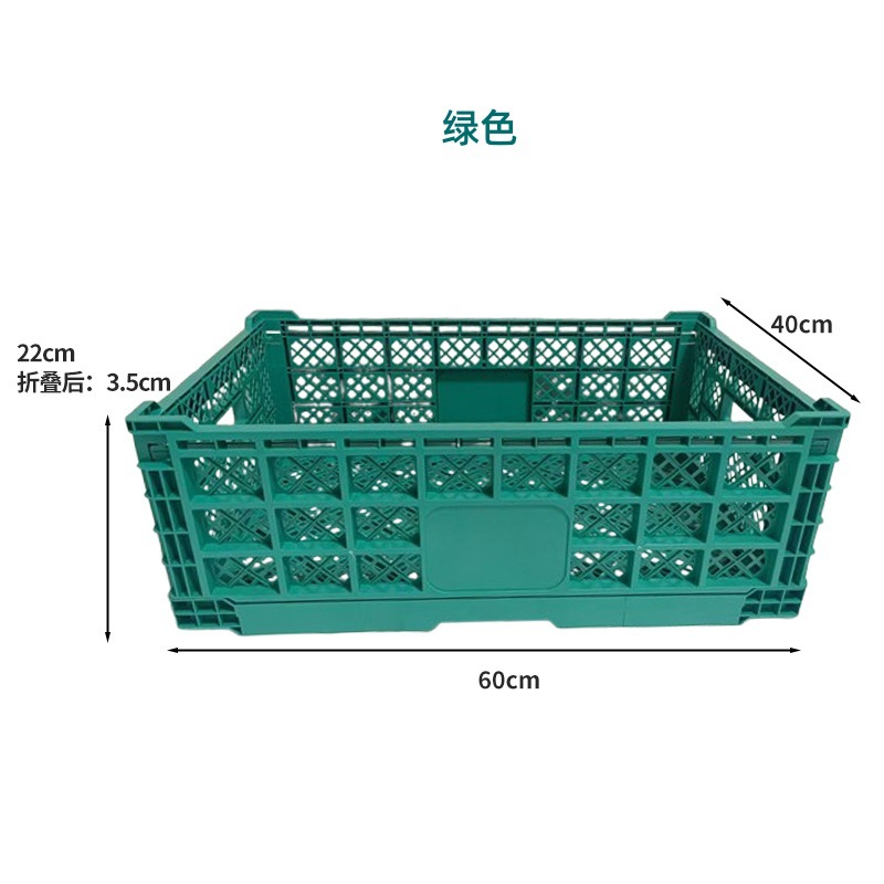 Cesta plegable de plástico engrosada, caja de almacenamiento de transporte de rotación de frutas y verduras, estante de exhibición de tienda de frutas de supermercado, apilador de estantes