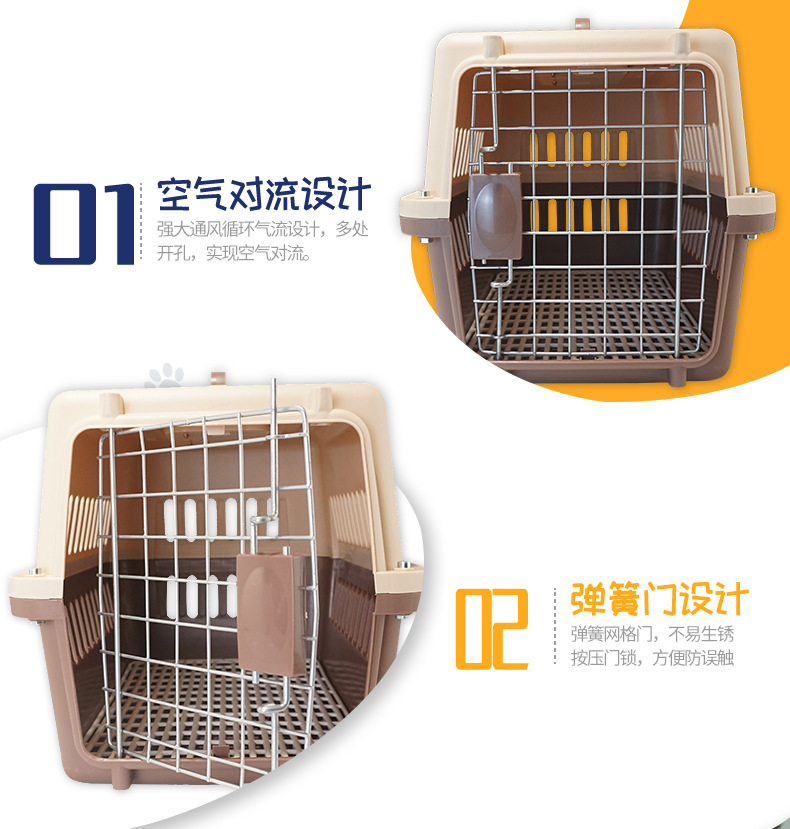 国航猫咪航空箱0