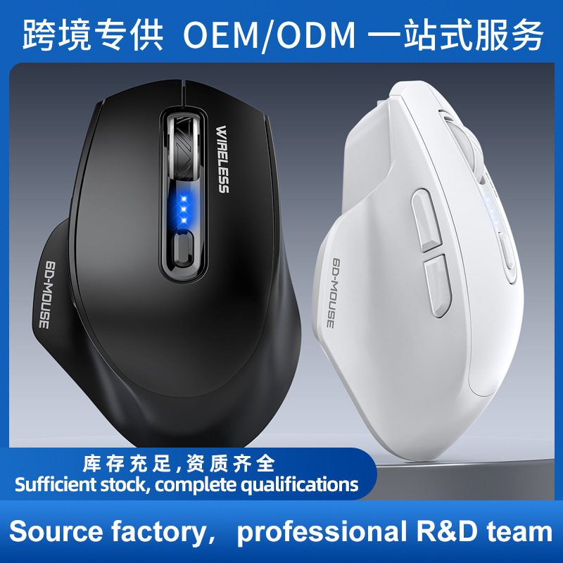 M200 New Model Wireless Three-Mode Gaming Mouse Type-C+Usb Dual-Head Wireless Ergonomic Mouse with Electronic Display