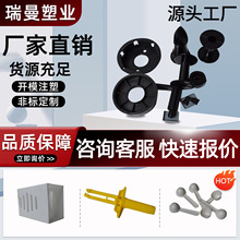 注塑加工件源头多规格家具塑料管塞加厚黑色家具保护套桌椅子管套