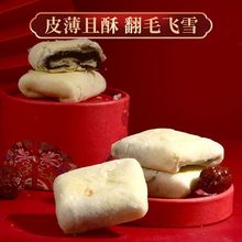 【御尚祥】精選三拼組合棗泥卷貴妃餅松仁奶酥天津傳統老式糕點心