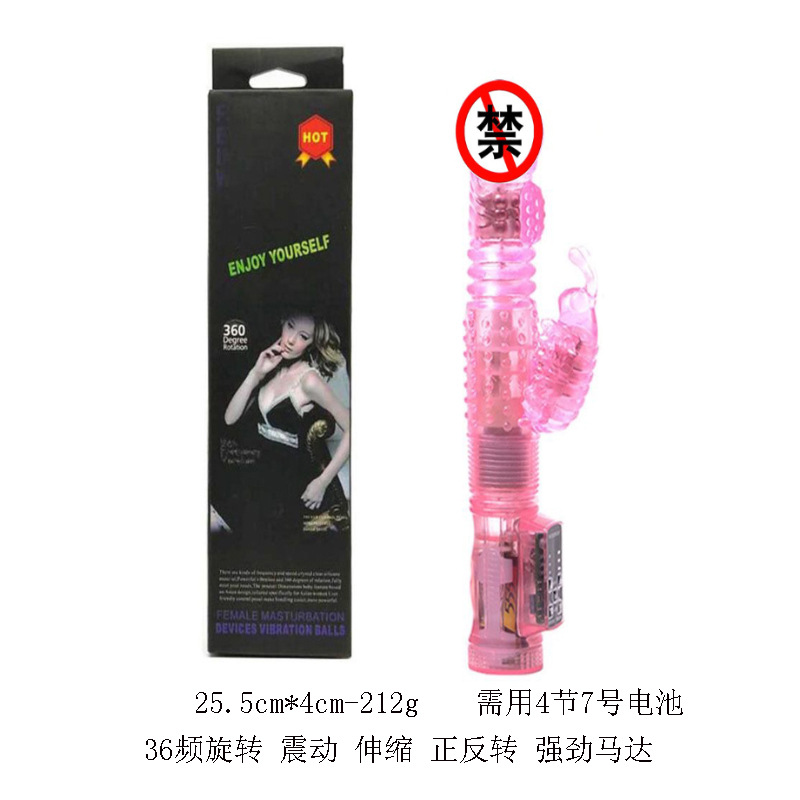 Rotating Bead Wand Vibrator with 36 Vibration Modes, Swinging Shaft and USB Rechargeable Design — detail image 14