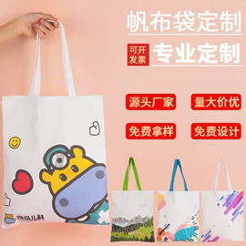 帆布袋;棉布袋;涤纶布袋