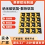 导热散热源头耐高温模切