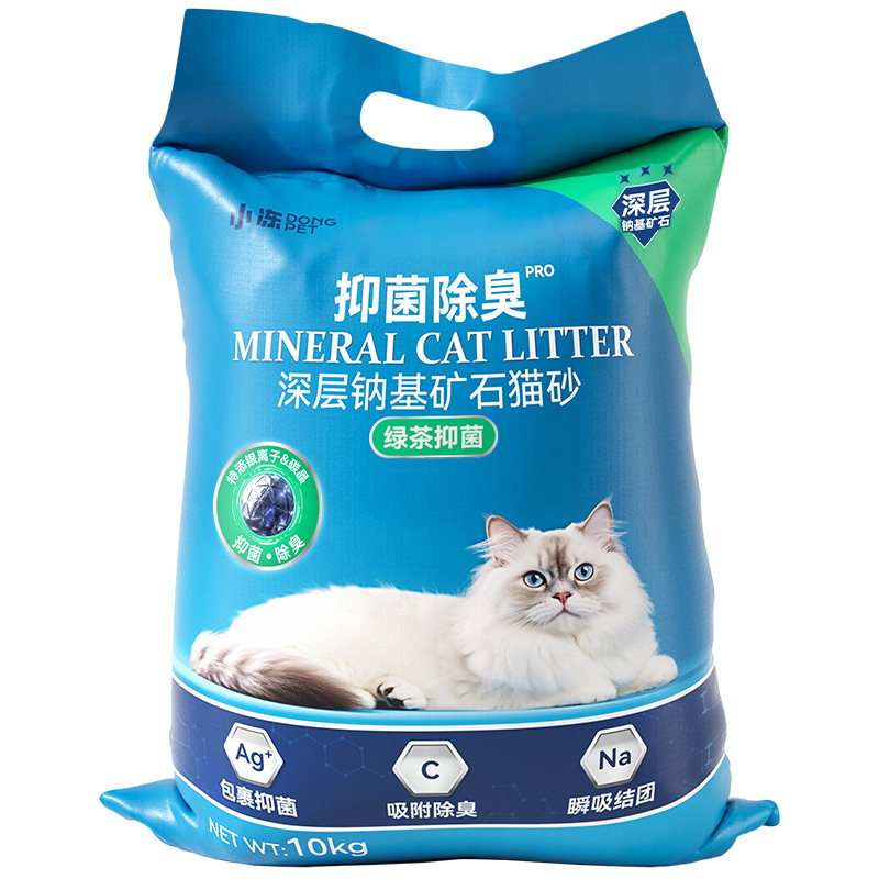 猫砂40斤実恵装鉱基猫砂大量鉱砂猫用消臭豆腐猫砂吸水猫舎猫砂|undefined