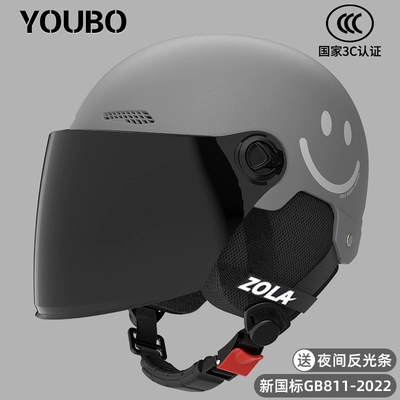 Motosiklet dəbilqələri: and women's battery motorcycle safety helmet - one-size-fits-all-3c-silver-star-gray-smile-sunscreen-long-mirror-detachable-ear-protection-for-all-seasons
