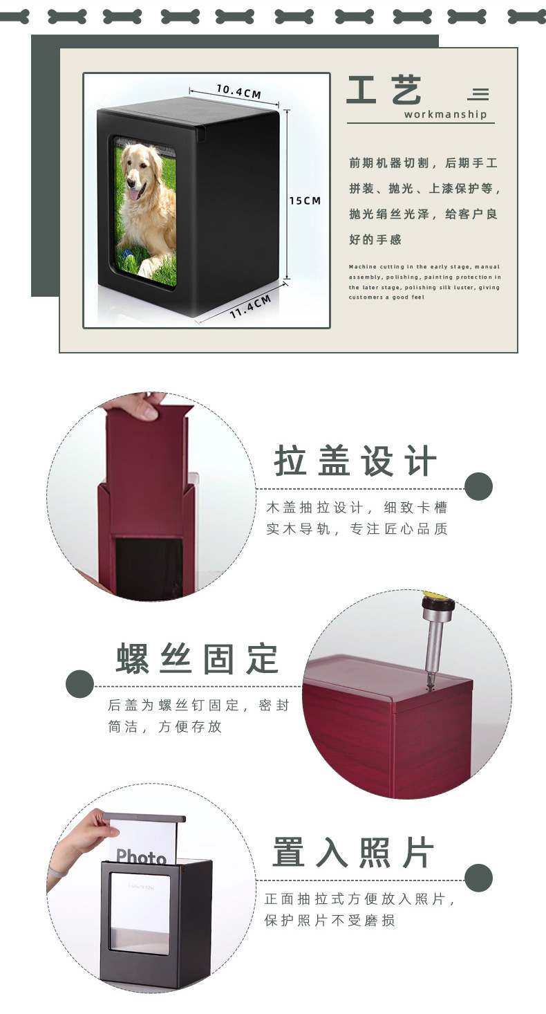 骨灰盒裁剪2.jpg