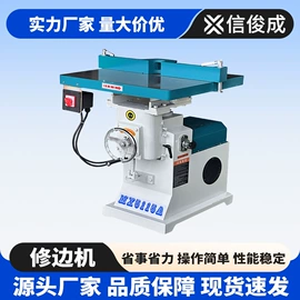 木工机械;锯床;钻床