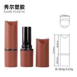 热销创意异形口红管唇膏空管包材塑料润唇膏平口彩妆包材厂家直销