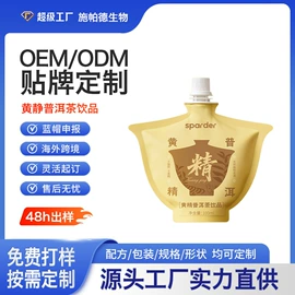 膳食补充;植物精华;蛋白粉氨基酸