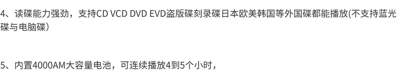 High-Definition Bluetooth Dvd Player Imported from Japan, All-In-One Portable Car Dvd Player, Automatic Disc Reader, Vcdcd