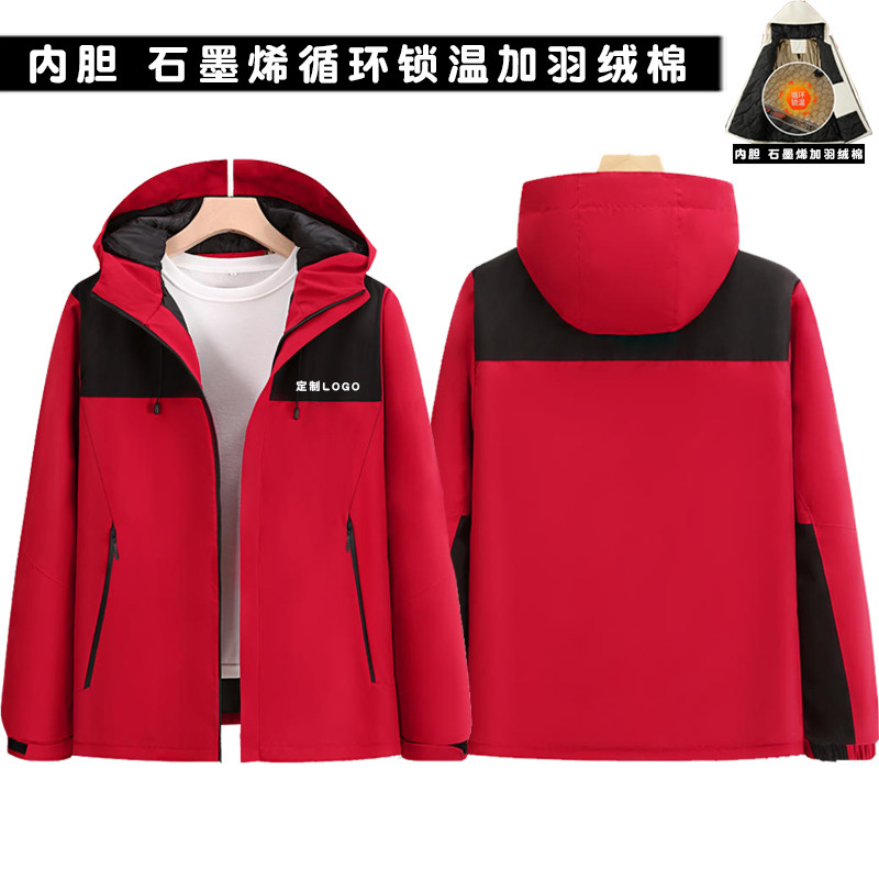 Graphene Integrated down Cotton Jacket Outdoor Windproof Warm Color Matching Workwear Jacket Advertising Shirt Printing