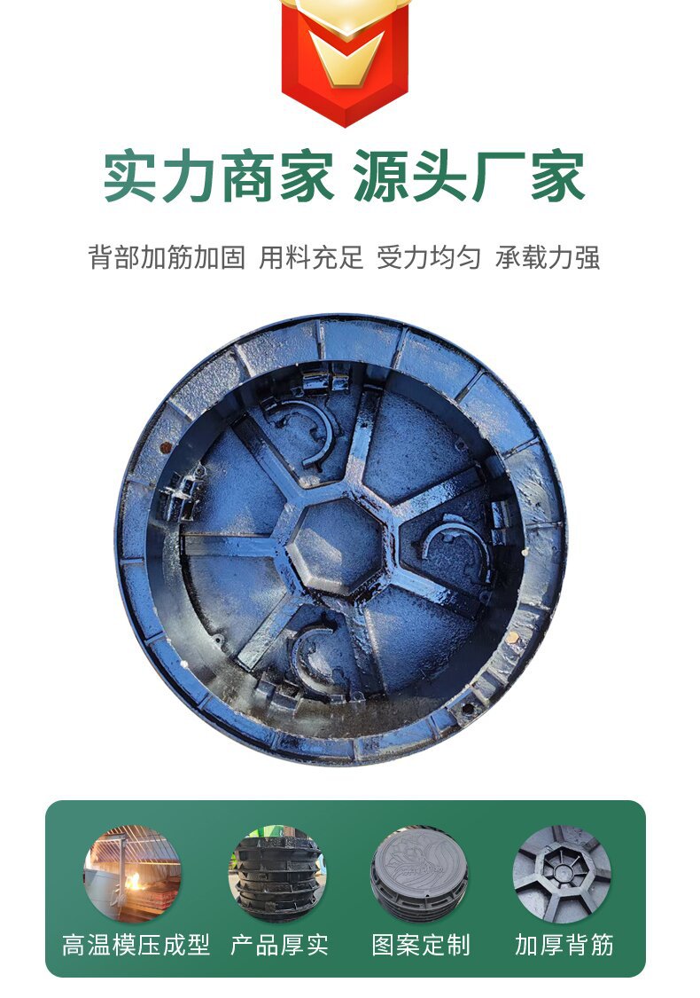 井盖 (9)_proc.jpg