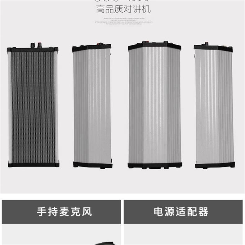 2025 new walkie-talkie amplifier, wireless outdoor high-power amplifier, waterproof sound column for workshops, kitchens, and construction sites