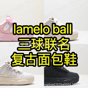 ��ԭ�¿�lamelo ball�������ٴ�͹��R÷���U���͎����e���Ь