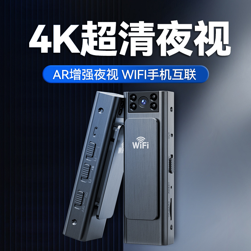 Law enforcement recorder HD mobile phone remote wireless recording pen video recorder 4G camera monitor sports camera