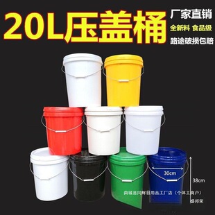 10L16L20L25Lȫ�ºڷ��Ͱ����ͰҰ���T��ͰʳƷͰ��͸��ʢ��s��