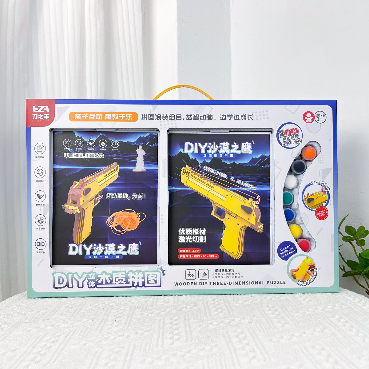 Niños rompecabezas de madera pintado modelo 3D juguetes para niños y niñas hechos a mano jardín de infantes escuela caja de regalo al por mayor