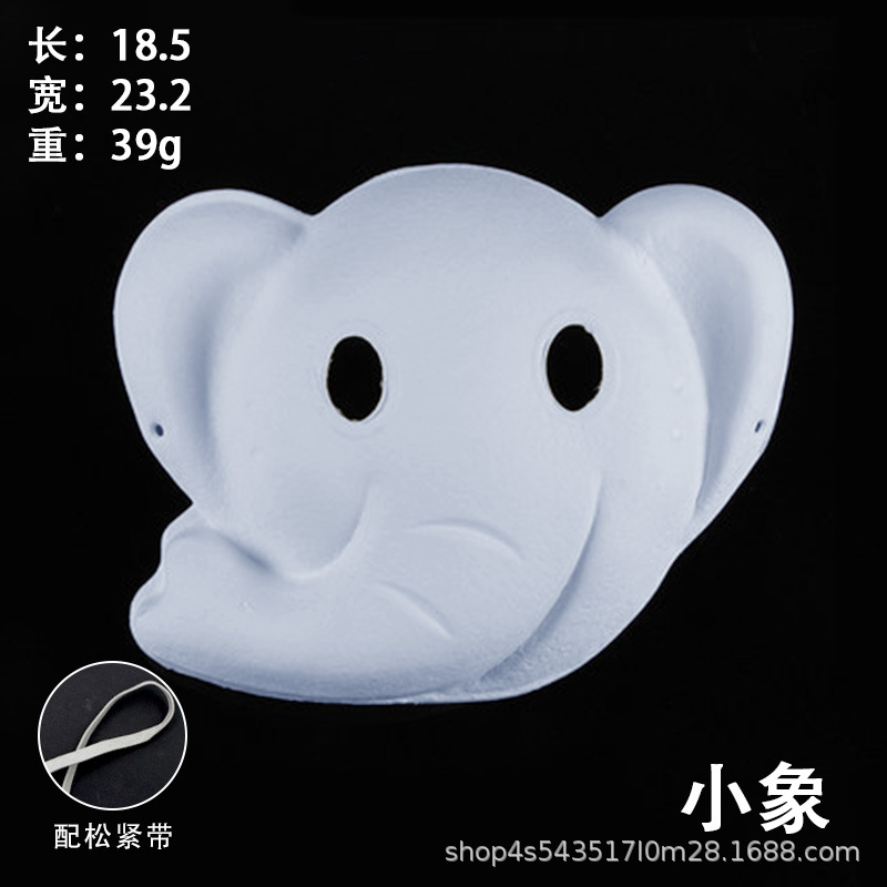 Venta caliente transfronteriza máscara en blanco para niños máscara de pulpa de graffiti para hombres y mujeres máscara pintada a mano accesorios de actividades para padres e hijos