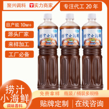 ��֭С���rԴ�^�S�Ҽӹ��������rβ������ؐ���rͰ�b��֭С���r